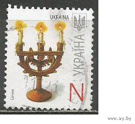 Украина. 7-й стандарт. Канделябр. 2007г. Mi#851 I.