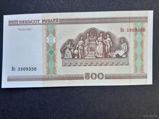 500 рублей 2000 года. Беларусь. Серия Нс. UNC