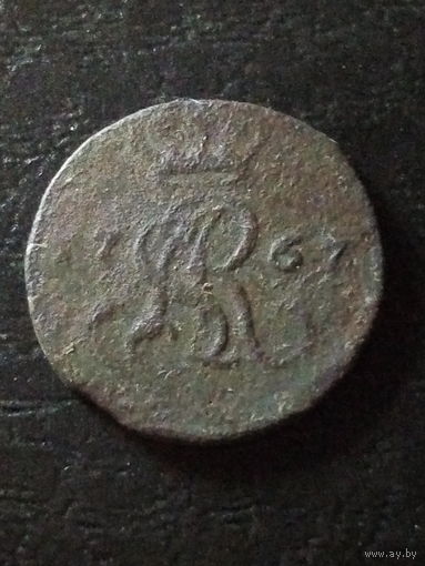 1/2 гроша ВКЛ 1767 год
