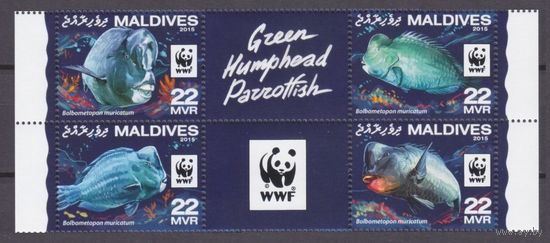 2015 Мальдивские острова 6200-6203VB+Tab WWF / Морская фауна 11,00 евро