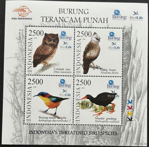 Марки Индонезия 2012 Фауна Птицы MNH