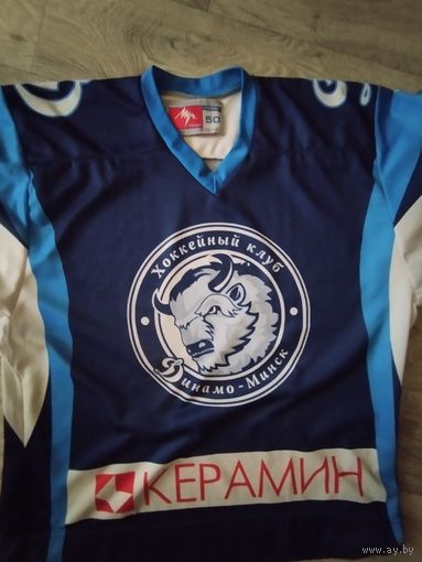 Джерси Минского Динамо
