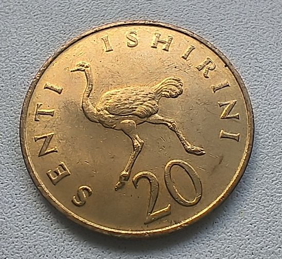 Танзания 20 центов, 1984  2-3-14