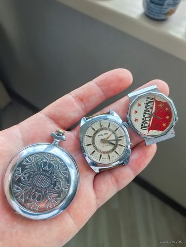 Часы ссср карманные молния, полет будильник, луч перестройка, малый старт не с рубля