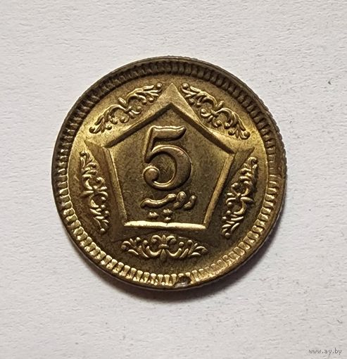 Пакистан 5 рупий, 2018