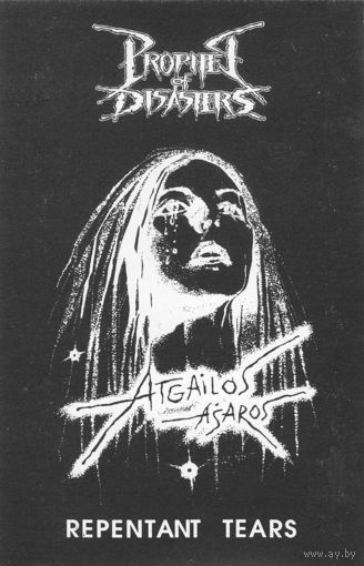 Prophet Of Disasters "Repentant Tears" кассета