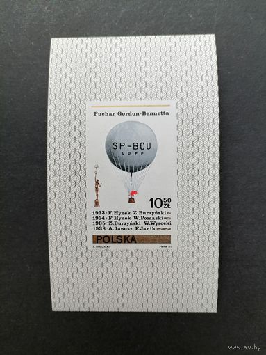 Польша 1981 Блок Mi.85 с маркой "Чемпионат по воздушным шарам на кубок Гордона Беннета" (чистый**) Mi.2735 каталог 1.20 евро