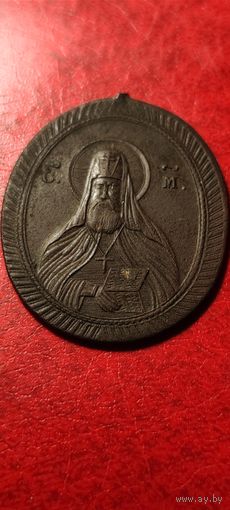 Медальон.