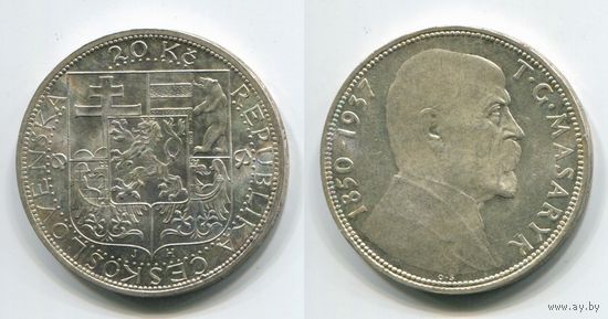 Чехословакия. 20 крон (1937, серебро, aUNC)