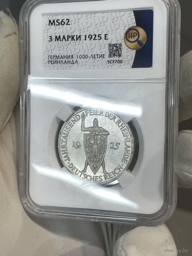 3 марки 1925 E нечастая монета в ms 62 !( заниженный грейд при перегрейде вполне может взять PL , или грейд на несколько пунктов выше ) зеркальная , яркая !