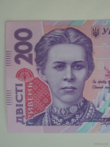 200 гривен 2014 UNC Украина