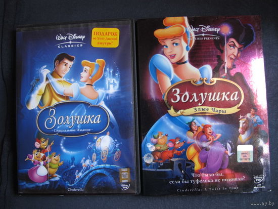Новые версии классической сказки от студии У.Диснея: "Золушка" и "Золушка. Злые чары" (2 DVD видео)