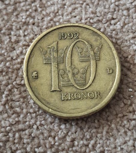 Швеция 10 крон, 1992