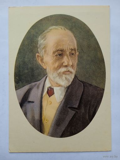1957. Лянглебен. Мичурин И.В.