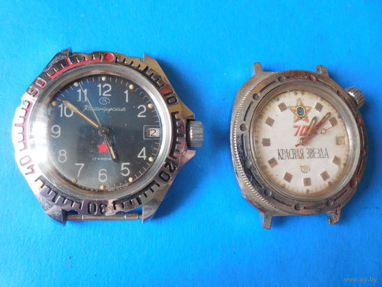 Часы. Командирские. СССР.