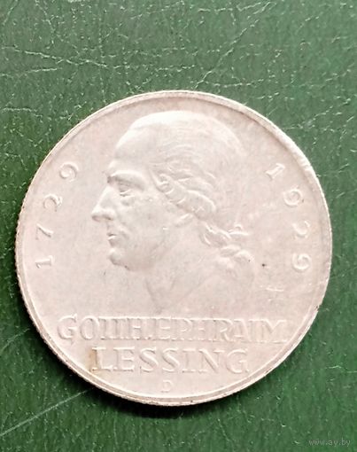 Веймарская республика. 3 марки 1929D. Лессинг