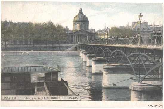 Старинная открытка "Институт. Bon Marche - Paris"