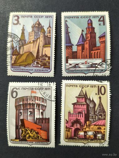 1971 СССР. Исторические здания СССР. Архитектура. Полная серия.