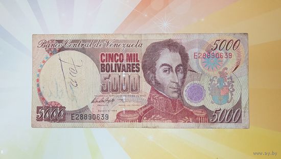 Венесуэла 5000 боливар 1998г.
