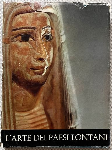 Книга по искусству большой формат B. Forman L'Arte dei paesi lontani Искусство далеких стран