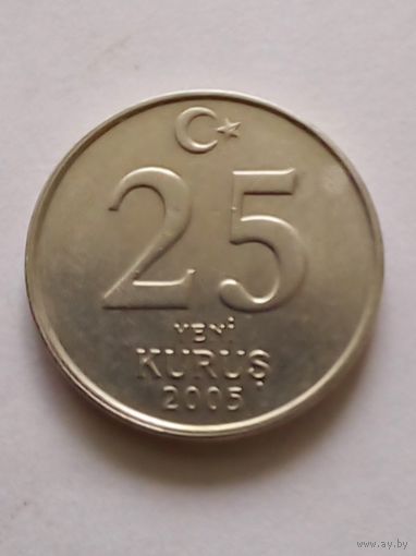 Турция 25 куруш 2005 г (1)