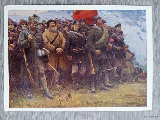 Герасимов С. За власть Советов!
