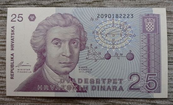 Werty71 Хорватия 25 динаров 1991 UNC Банкнота