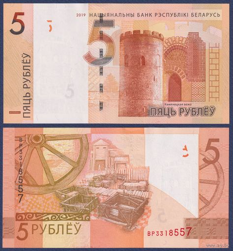 Беларусь, 5 рублей 2019 г., P-37 (серия ВР), UNC
