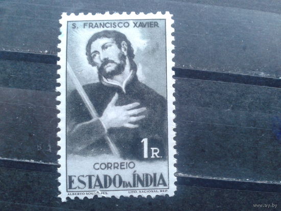 Индия, колония Португалии, 1946. *Св. Франциско Ксавьер