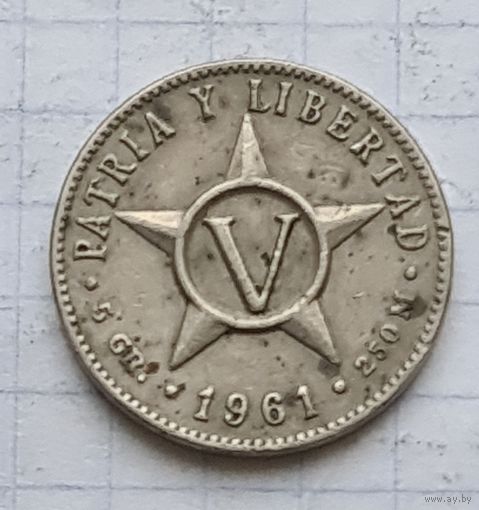 Куба 1961 год