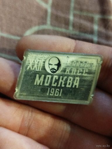 Ленин,Москва,стерео