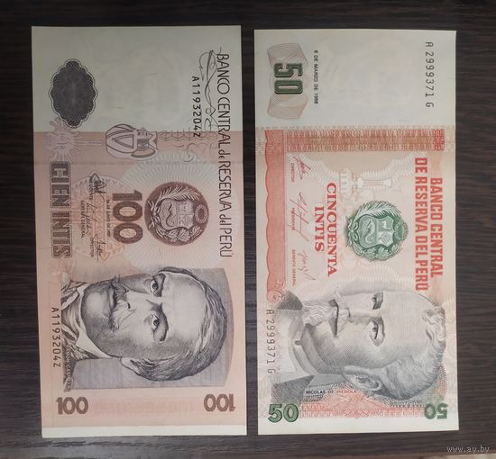Перу. 50 интис 1986 г. 100 интис 1987 г.