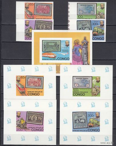 Марки на марках. Конго. 1979. 4 марки и 5 блоков. Michel N 680-683, бл19 (50,5 е)