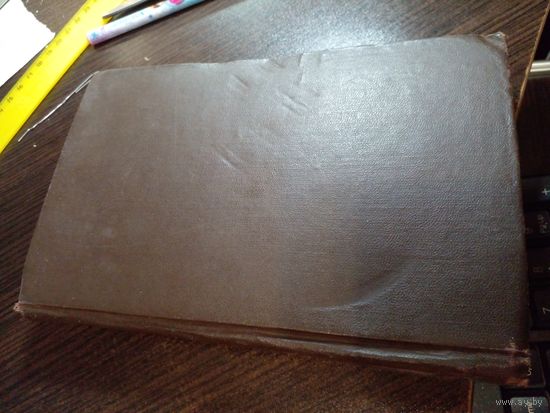 Махзор, празвничные молитвы Вильно, 1901 г.