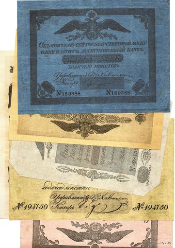 КОПИИ. Царская Россия. Образца 1818 года. Комплект 6 штук.