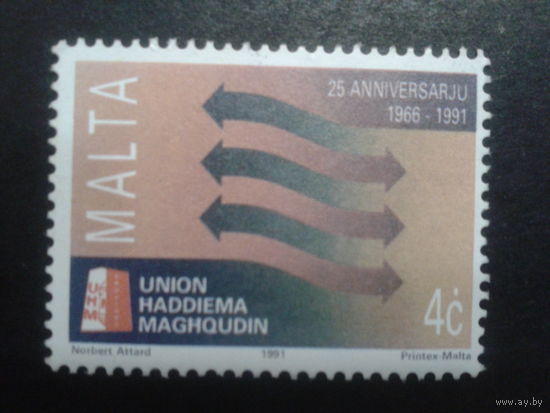 Мальта 1991 эмблема UHM