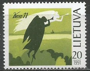 Литва. Первая Годовщина Независимости. 1991г. Mi#471.