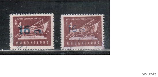 Болгария-1955, (Мих.943 I+II) , гаш.    , Стандарт, Автомобили, Надп., 2 типа (полная серия)(1)