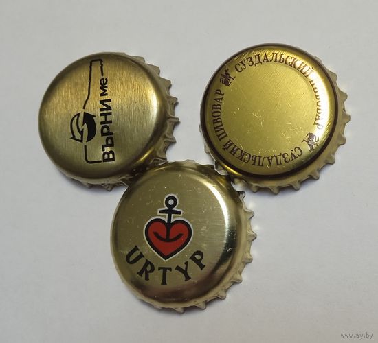 Пивная пробка. Цена за 1 шт.