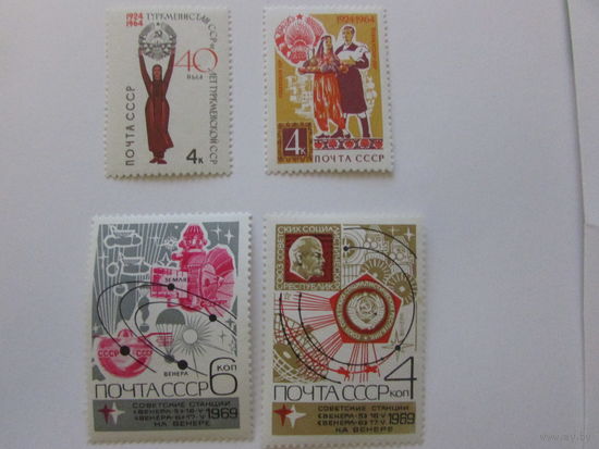 СССР 1969 год Освоение космоса Вымпелы ''Венера-5'' и ''Венера-6''  ПРОДАЖА 1 марки!
