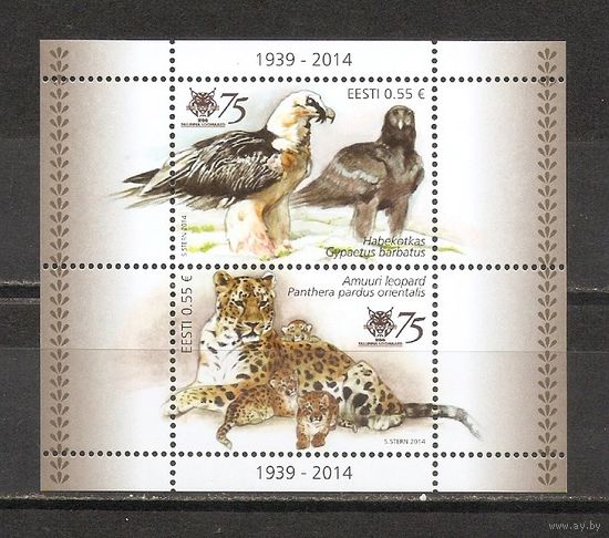 ФФ3 Эстония 2014 Фауна