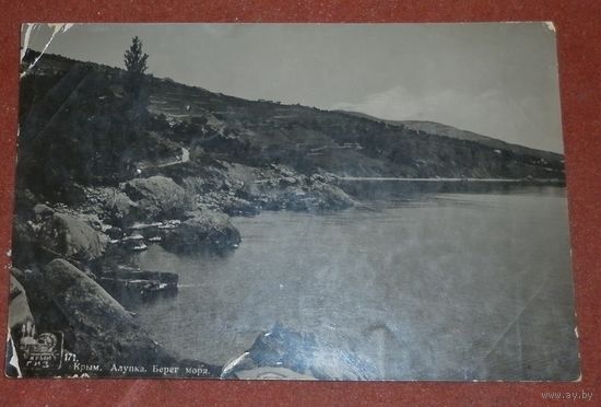 Алупка. Берег моря.