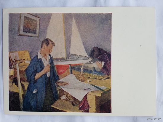 1960. соцреализм. Гуревич. Моделисты