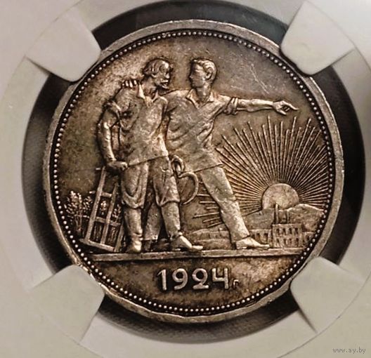 Рубль 1924, ms 63, пореже одна ость, бархатистая патина и ШБ