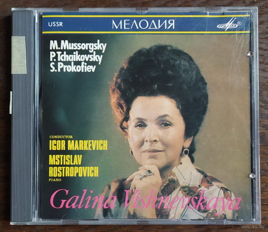 CD, Galina Vishnevskaya – М. Мусоргский, П. Чайковский, С. Прокофьев / M. Mussorgsky, P. Tchaikovsky, S. Prokofiev