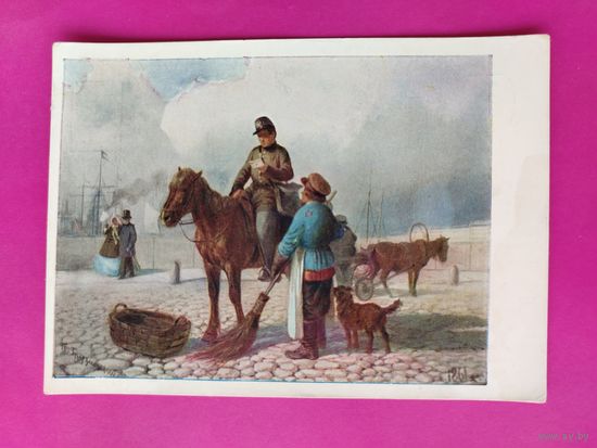 Грузинский. Старый Петербург. Чистая. 1958 года. 2408.