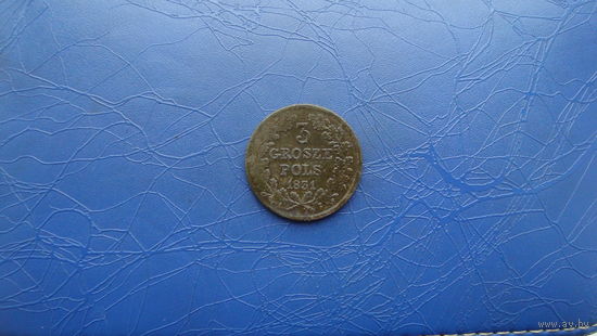 3 гроша 1831                                                                                                       (2898)