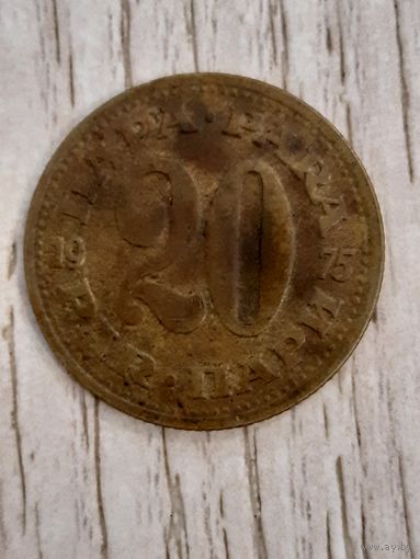 20 пар 1975, Югославия