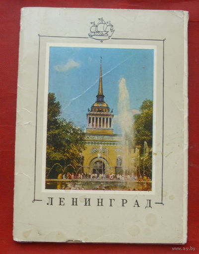 Ленинград. Набор открыток 1972 года. ( 9 шт. ) 139.