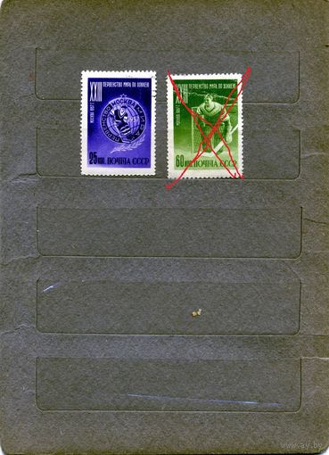 СССР, 1957, ПЕРВ МИРА ПО ХОККЕЮ,      2м  по 30 коп шт  гашен,